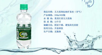 仙池矿泉水 自然含气泡的纯净滋味，小瓶装更贴心
