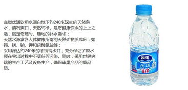 雀巢优活饮用水330ml整箱 小巧瓶身里的品质之选